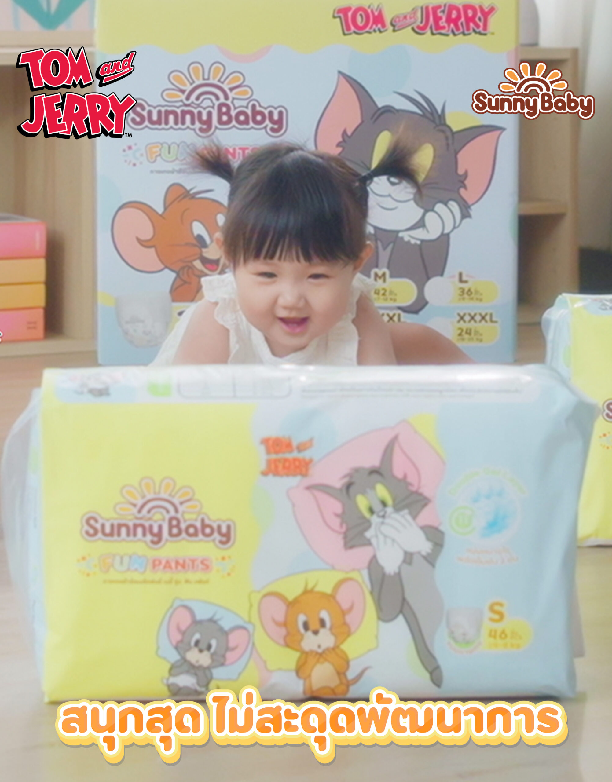 Sunny BabyThumbnail